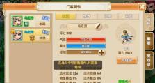 单机剧情手游养成攻略（打造最强角色，畅享游戏乐趣！）