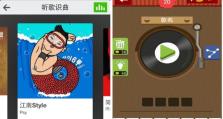 音乐解密手游攻略（通过音符探索新世界，解锁无尽谜题！）