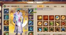 天龙八部手游宠物攻略（把握宠物潜力，打造无敌阵容！）