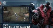 暴君打巨斧屠夫出装攻略（无情之力，无坚不摧——暴君解析巨斧屠夫的最佳装备选择）