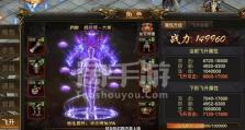 龙皇传说手游官网攻略大全（全面解析龙皇传说手游，助你成为真正的龙皇）