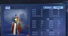 倩女沉默魅者攻略（探索魅者技巧，成为顶级玩家）