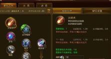 征途冲级攻略（一步一步攀登巅峰，成为顶尖玩家）