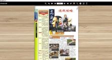 《玩转手游攻略，尽在XXX网址》（掌握最新攻略，成为手游高手！）