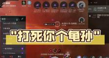 EVE手游市场攻略（掌握市场规律，打造财富帝国，一键暴富）