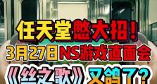 刀锋战记2手游攻略（挑战新的敌人，探索新的地图，解锁新的技能！）
