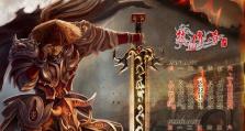 大秦仙庭手游攻略（成为仙庭主宰，享受无尽修仙乐趣！）