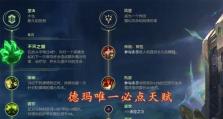 《盖伦手游新版本出装攻略》（带你解锁强势英雄，打造无敌战队）