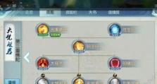 《诛仙3手游攻略大全》（细致解析全方位攻略，带你成为顶级修仙者）