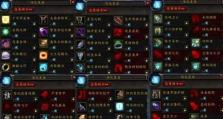 怀旧战士手游攻略（掌握关键技巧，征服游戏世界！）