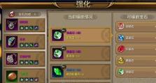 《天龙八部3D手游任务攻略》（全面解析游戏中各类任务，助你成为最强大侠！）