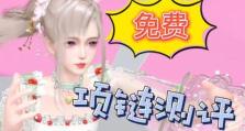 《倩女幽魂手游陈情令攻略，助你称霸江湖》（精选十五大攻略，快速提升实力，成就江湖传奇！）