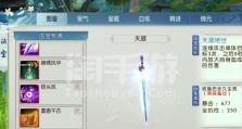 逐霜手游攻略（挑战极限、解密冰雪谜题，成为逐霜之王！）
