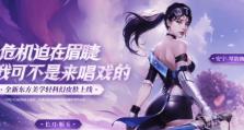 《生死狙击2》手游攻略大全（玩转生死狙击2，尽显战术威力！）
