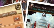 《手游隋唐荣耀攻略大全》（掌握游戏技巧，成为隋唐时代的王者！）