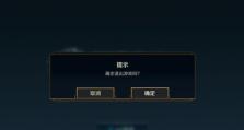客栈联盟手游攻略（探索客栈经营策略，迎接挑战与成功）