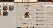 精选问道手游攻略（深入解析问道手游的技巧和秘籍，助你快速提升修仙实力）