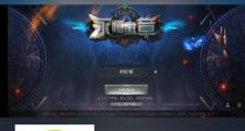 永恒徽章攻略（掌握关键技巧，成就最团！）