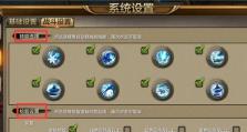 天龙八部手游美人阵法攻略（掌握关键技巧，打造无敌阵容，让美人战力爆表）