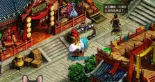 以凡尘问道手游攻略（寻找仙缘，修行不止！）