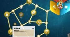 嘟嘟觉醒手游攻略（一键上分，战胜敌人的必备技巧与策略）