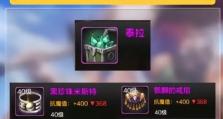 雪中手游高级攻略（解锁游戏技巧，征服每个挑战！）