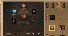 《以梦三国黄巾成就攻略》（梦三国黄巾成就攻略，助你轻松完成！）