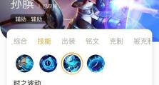 孙膑出装攻略（以最佳装备提升孙膑的输出和生存能力，让你成为萌妃中的王者）