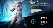 武魂2装备攻略（掌握装备升级、镶嵌和强化技巧，让你在战斗中无往不胜！）