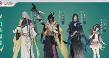 剑三万花攻略站（万花门派技能详解、装备选择、修行之道，助你成为无敌剑客！）