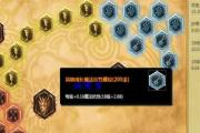 荒漠屠夫铭文攻略（高效出装和铭文搭配，带你成为无敌屠夫！）