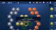 明眸出装铭文教学攻略（掌握最佳铭文搭配，打造无敌明眸）