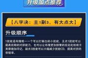 全面攻略刺痛比赛出装，让你成为无敌玩家（专家教你掌握刺痛比赛出装技巧，成为巅峰玩家）