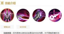 《吕布孙尚香出装攻略——无敌夫妻的战斗密码》（征战天下，战神夫妇的胜利之路，）