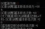 剑魂双属性出装攻略-击败敌人的利刃与灵魂之力（搭配最佳装备，成为无敌剑魂的王者）