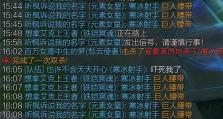 穿越火线巨人出装攻略（打造无敌巨人，征服战场！）