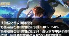 幽能刺客出装和加点攻略（如何打造致命的幽能刺客？游戏攻略大揭秘！）