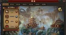 《以齐天大圣副本攻略》（解密齐天大圣副本，让你稳稳过关！）