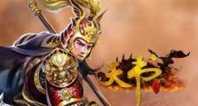 天书世界2转攻略（用智慧引导你的角色成长，轻松突破2转难关）