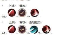 仙侠道2待魂攻略（成为绝世大侠，掌握精湛功夫，迎接仙侠世界的挑战！）