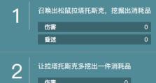 追求自由激情，释放内心悸动——以不羁之悦出装符文攻略