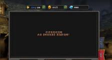 暗黑黎明24宫攻略（揭秘暗黑黎明24宫的隐藏机关和宝藏，让你成为最强战士！）