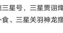 起凡群雄出装攻略大全（打造最强群雄装备，助力征战沙场）