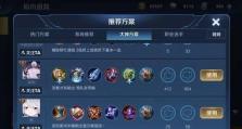无限火力王者大神出装攻略（打造无敌输出！最强无限火力装备搭配推荐）