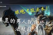 虚荣全英雄出装攻略（打造强大的英雄阵容，让你成为虚荣王者）
