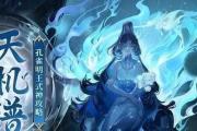 恶神2.4攻略（探索新版本的全新玩法，快速提升实力）