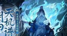 恶神2.4攻略（探索新版本的全新玩法，快速提升实力）