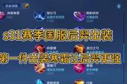 后羿战神出装攻略大全（穿越战场，无尽神威！最强后羿战神出装攻略揭秘！）
