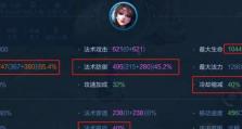 《貂蝉铭文与出装和打法攻略》（厉害的貂蝉，让你无往而不胜！）