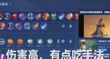 全面解析以新宫本最强铭文出装攻略（打造无敌新宫本，铭文出装攻略大揭秘）